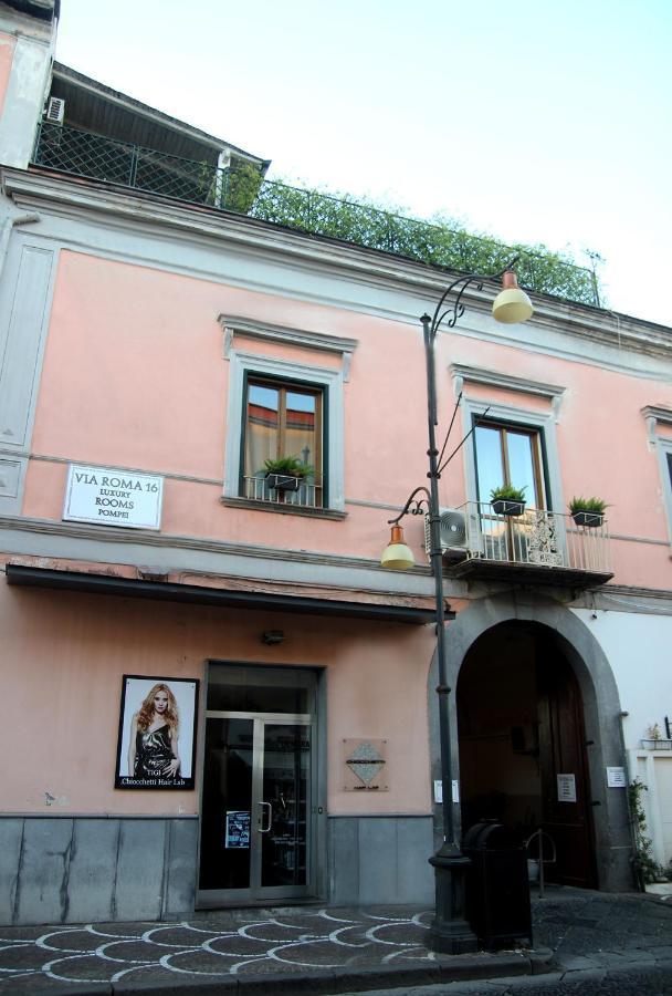 Pompei Luxury Suite ภายนอก รูปภาพ